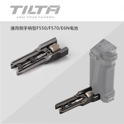 Accessoires TILTA pour poignée latérale Focus F970 F550 F570 E6 support de poignée modèle Batery: TA-HA4-G