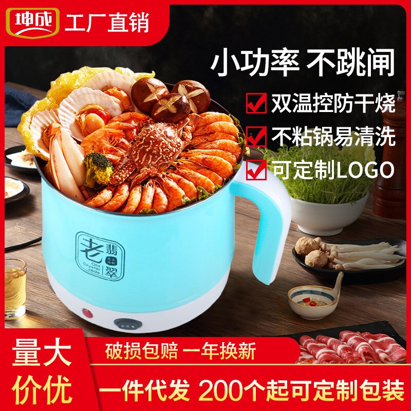 electric cooker stainless steel takeaway electric pot mini small power cooking pan dormitory electric cooker