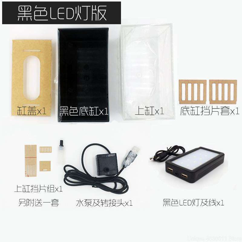 Kleine Plastic Aquarium Draagbare Desktop Aquarium Fish Kom met Water Filtratie LED & Stille Luchtpomp voor Decor: 4