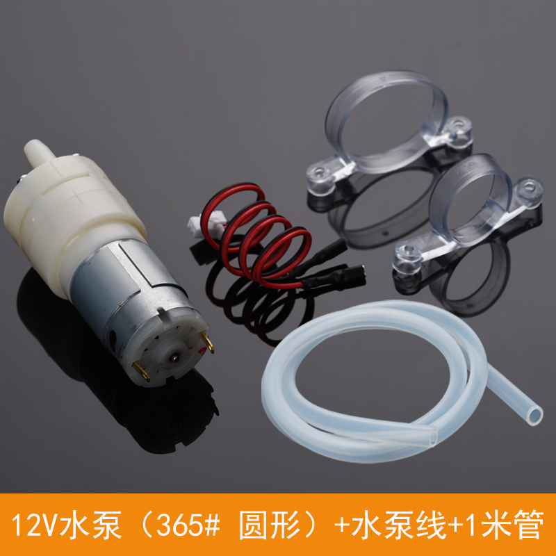 Automatic Water Supply Kettle Tea Set Pump, Tea Bar Machine Tea Ceremony Pump Universal Accessories Motor Motor 12V: Gold