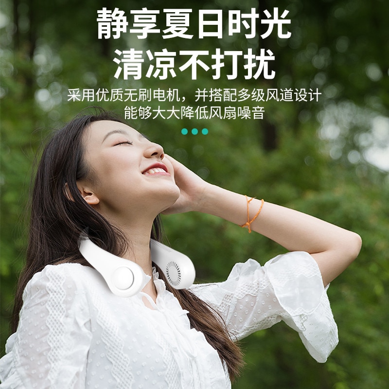 Wearable hanging neck fan sports fan lazy portable mini fan leafless USB mini hanging neck silent electric fan