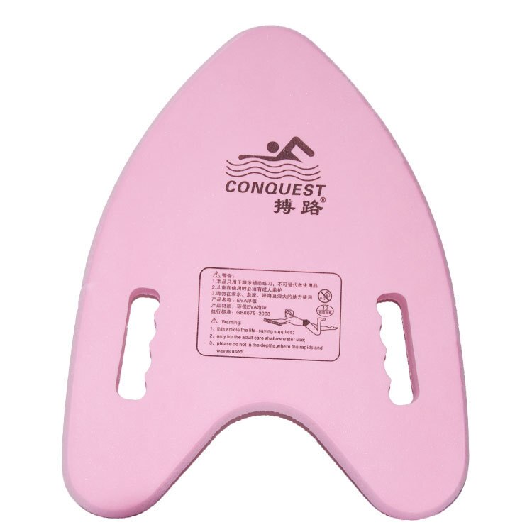 Swimming Training A- line Floating Board U-Shaped Thick Extra-large Flutter Board Adult Children Back Floating Swimming
