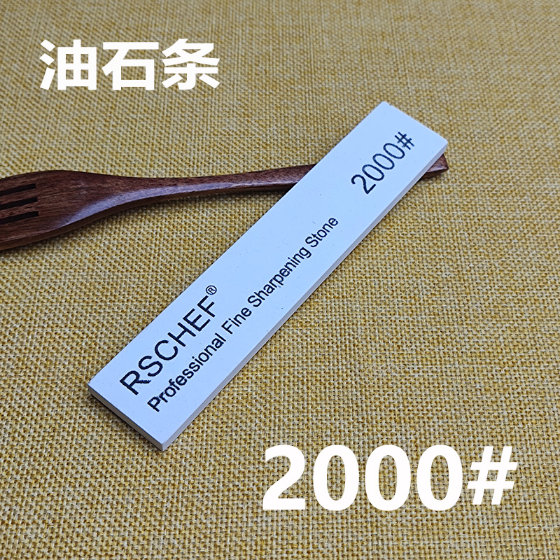 Affilacoltelli con grana 60-3000, pietra di puntamento, pietra di puntamento, pietra per olio, pietra per affilare, acqua, utensili da cucina, acciaio: Cioccolato