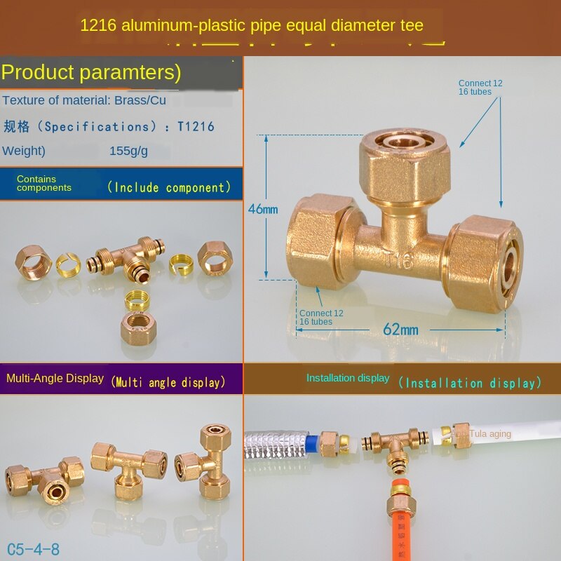 1216 aluminum-plastic pipe 1/2IN Thread joint copper fittings household solar water heater joint three-way ball valve elbow: C5-4-8