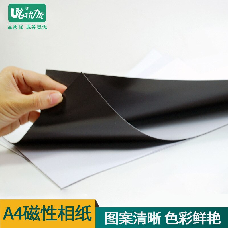5 sheets A4 magnetic printing paper DIY photo magnetic photographic paper