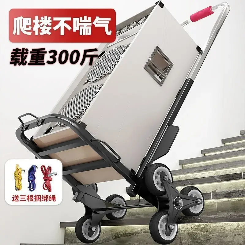 Climbing Stairs Artifact Truck Moving Heavy Objects Up and Down Stairs Luggage Trolley Portable Foldable Family Trolley