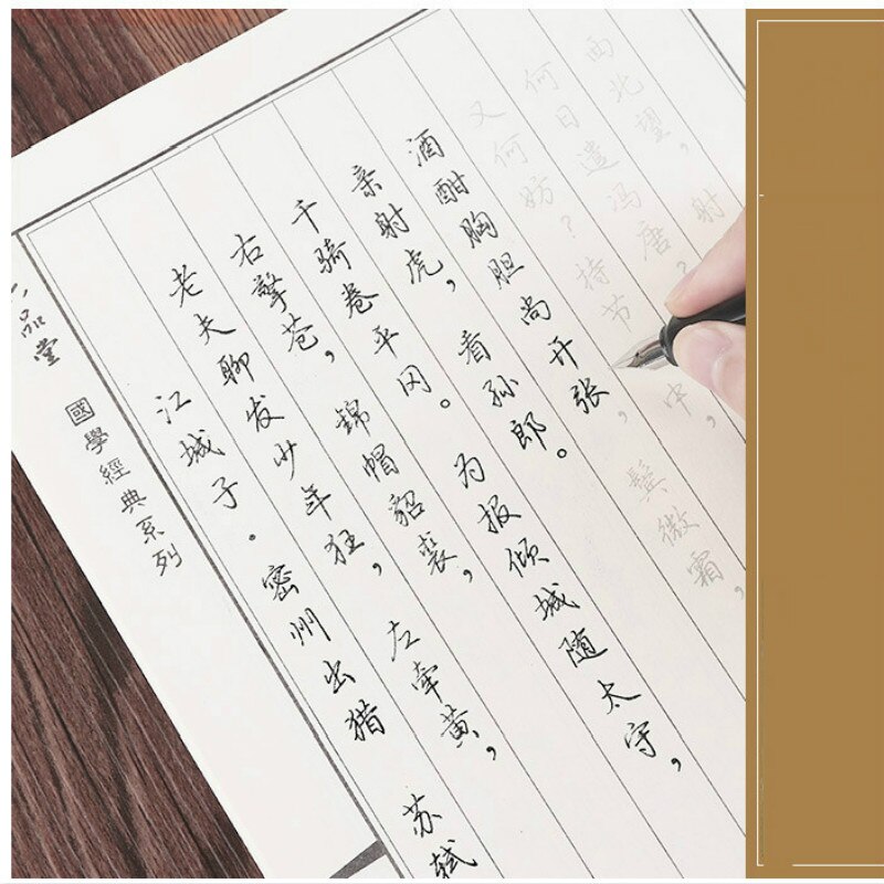 11PCS Chinese Copybook Set Pen Calligraphy Handwriting Copybook Running Script Calligraphy Practice Copybook for Beginners