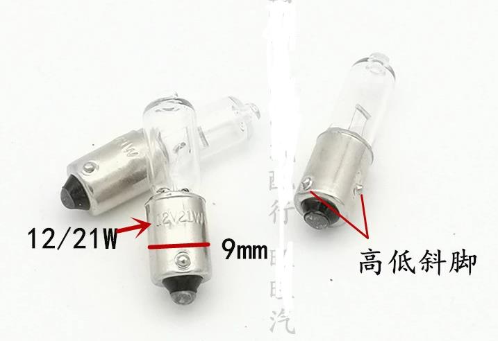 MIX Amber 12V 21W BAW9S Indicator Bulb – Grandado