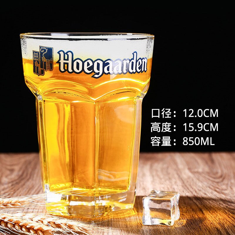 4000ml grande calibro Fujia tazza di birra bianca belgio importato tazza di birra bianca hoegaarden tazza di birra artigianale in vetro creativo: Beer mug-850ml logo