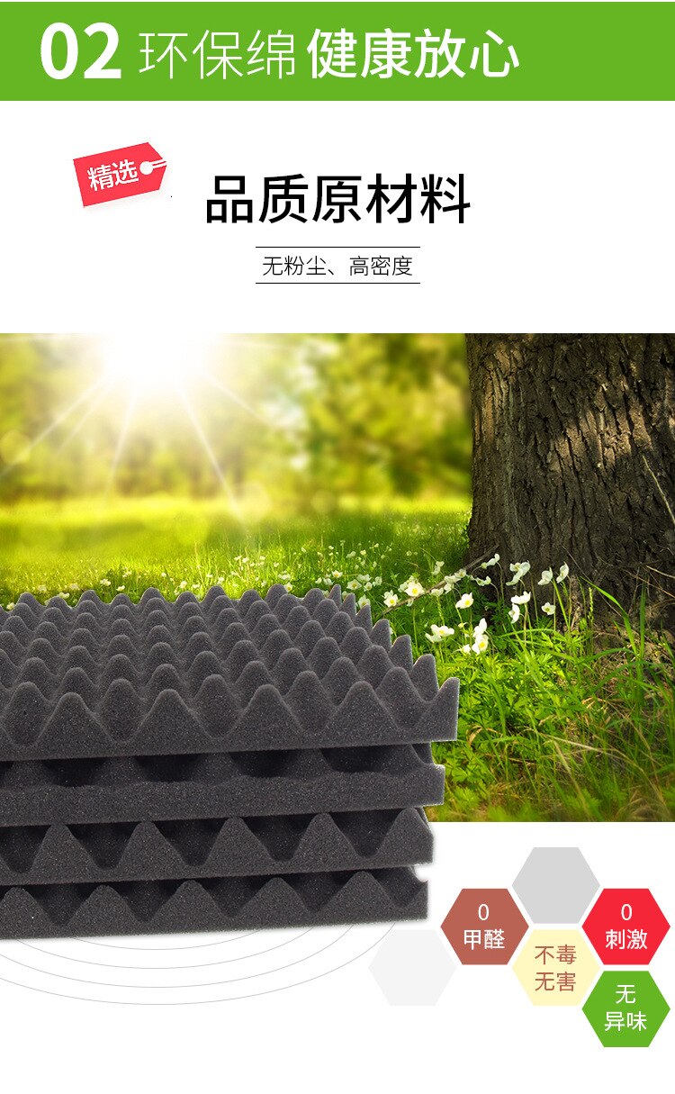 Egg cotton sound-absorbing cotton is flame retardant and sound-absorbing insulation material for indoor KTV wall