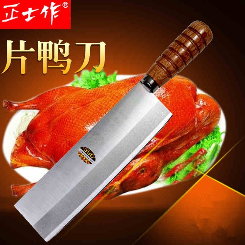 Kinmen Kitchen Knife Mulberry Carving Series Stainless Steel Cleaver Knives Professioal Chef Slicing Meat Knife