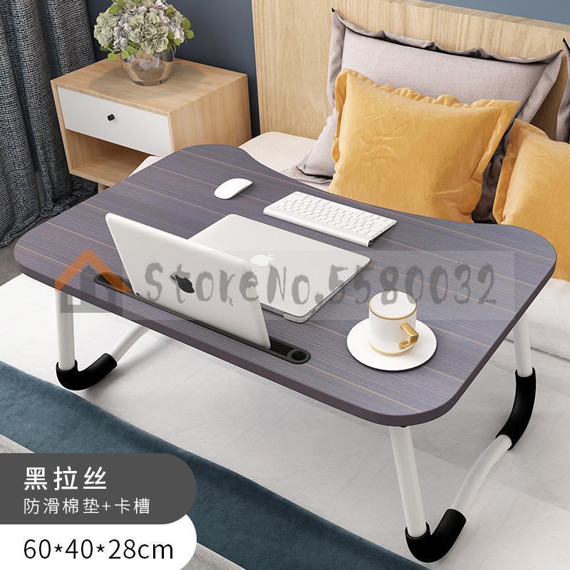 Bed Small Table Foldable Laptop Lazy To Do Table Student Bedroom Study Desk Dormitory Artifact: style 4