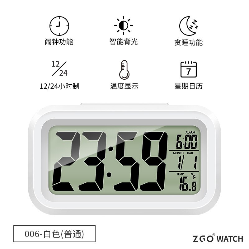 LCD Display Bedside Digital Alarm Clock LED Luminous Analog Digital Clock Table Smart Tafelklok Desk Decoration BF50DC: Plain white