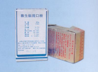 Anti-rattle emergency rations life saving ccs outd... – Grandado