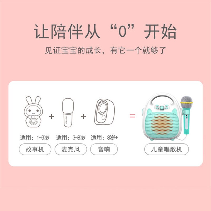 Portable smart singing machine karaoke with microphone one baby karaoke machine children audio music enlightenment