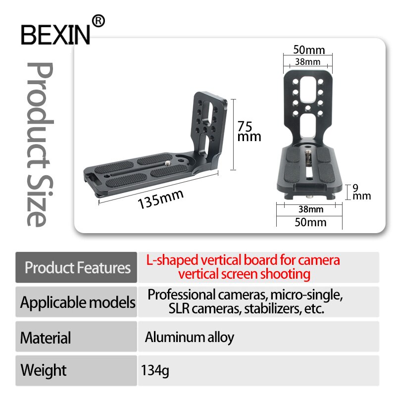 L130-50 camera support L quick release plate quick shot universal tripod plate area mount for manfrotto arca swiss clamp cameras