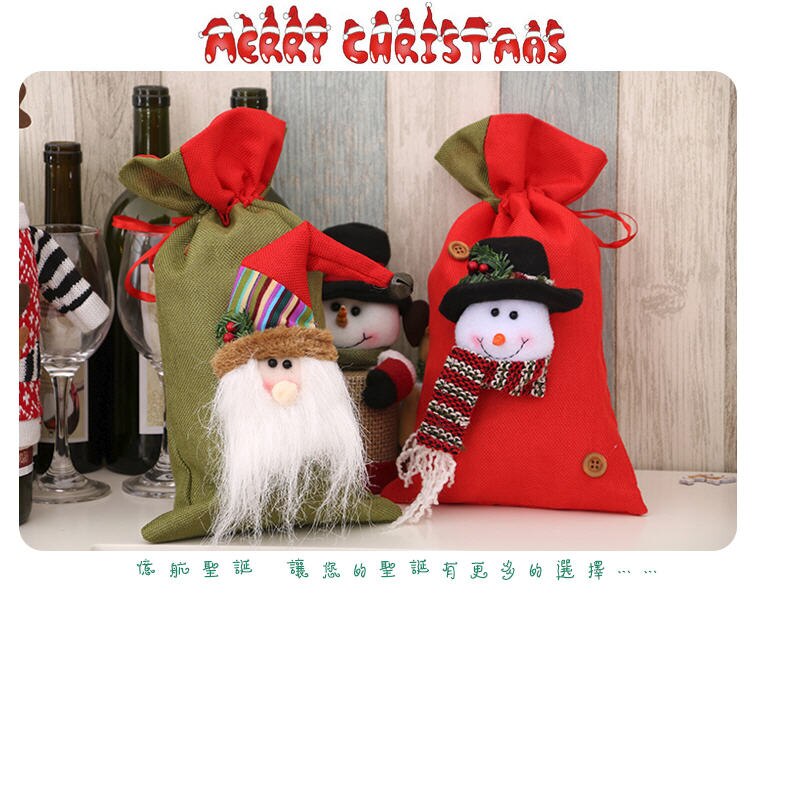 God jul julepose godtepose merry christmas bag godteposer jul julepynt