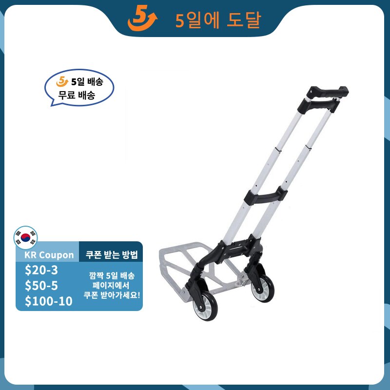 Carrito de escalada para todo terreno, carro de mano con cuerda elástica, plegable, portátil, para carga en el piso de arriba, con bolsa, 75kg