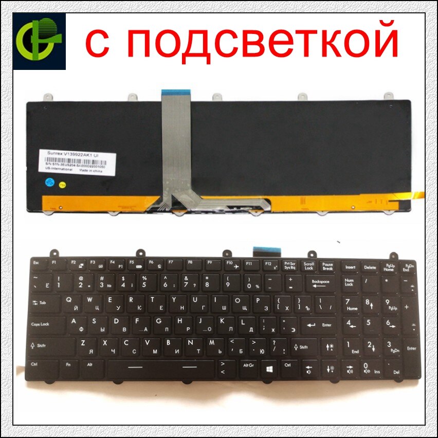 Teclado ruso para MSI GP60 GP70 CR70 CR61 CX61 CX70 CR60 GE70 GE60 GT60 GT70 GX60 GX70 0NC 0ND 0NE 2OC 2OD 2OJWS 2OKWS 2PC.: Backlit