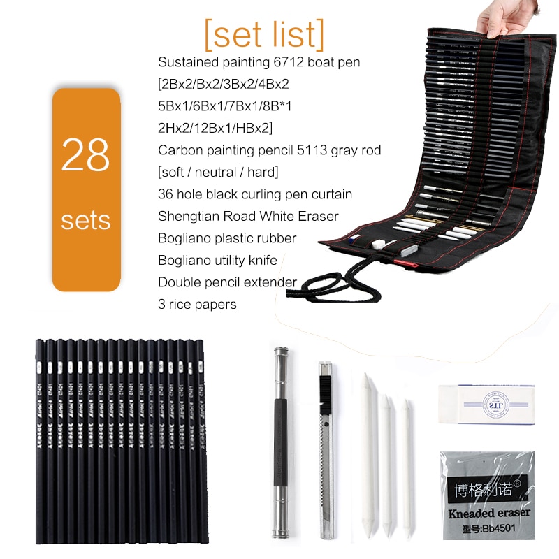 17 Pencil Sketch Pencil Set Painting Carbon Pen Tool Pen Curtain Art Supplies Full Set of Student Learning Suits