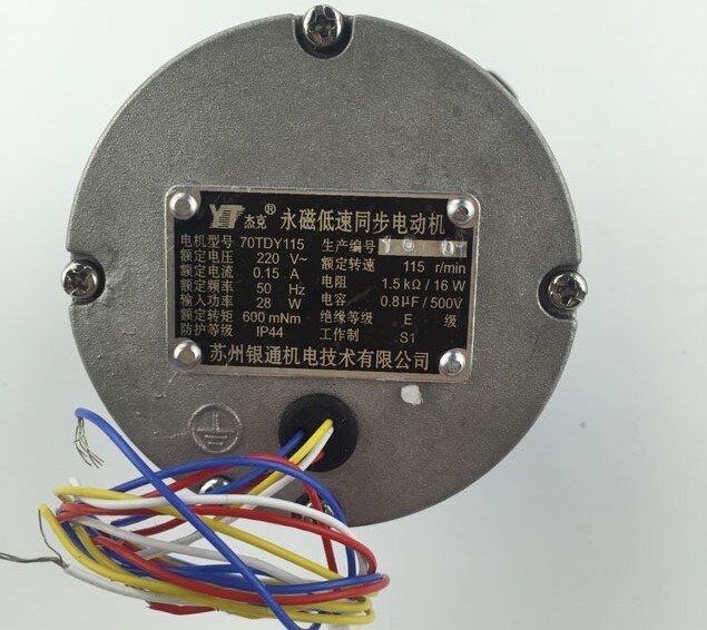 70TDTY60-115 permanent magnet low speed AC synchronous motor 220V 60rpm-115rpm input power 24W-28W