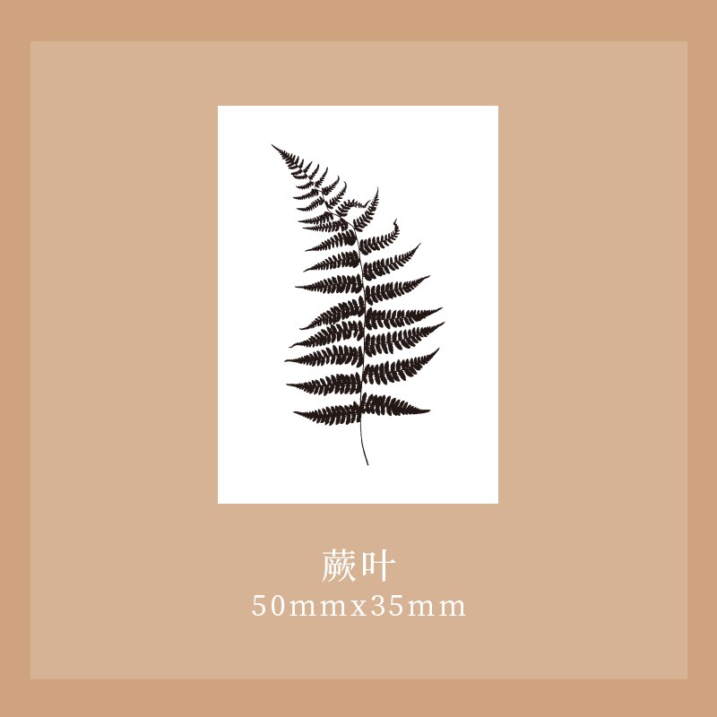 Tampon décoratif avec séries langue forestière, sceau végétal transparent en acrylique, pour papeterie scrapbooking, timbres standard artisanaux, bricolage: 2