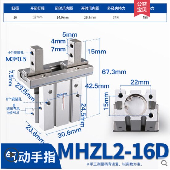 1Pcs Pneumatische Vinger Cilinder MHZ2-10 MHZ2-16 MHZ2-20 MHZ2-25 MHZ2-32 MHZ2-40 MHZ2-D MHZ2-S Masker Machine Cilinder MHZL2 HFz16: Goud