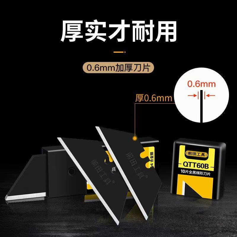 Black Utility Knife Blades SK2 Steel Box Cutter Blades with Plastic Case Standard Blades for Utility Knife Replacement