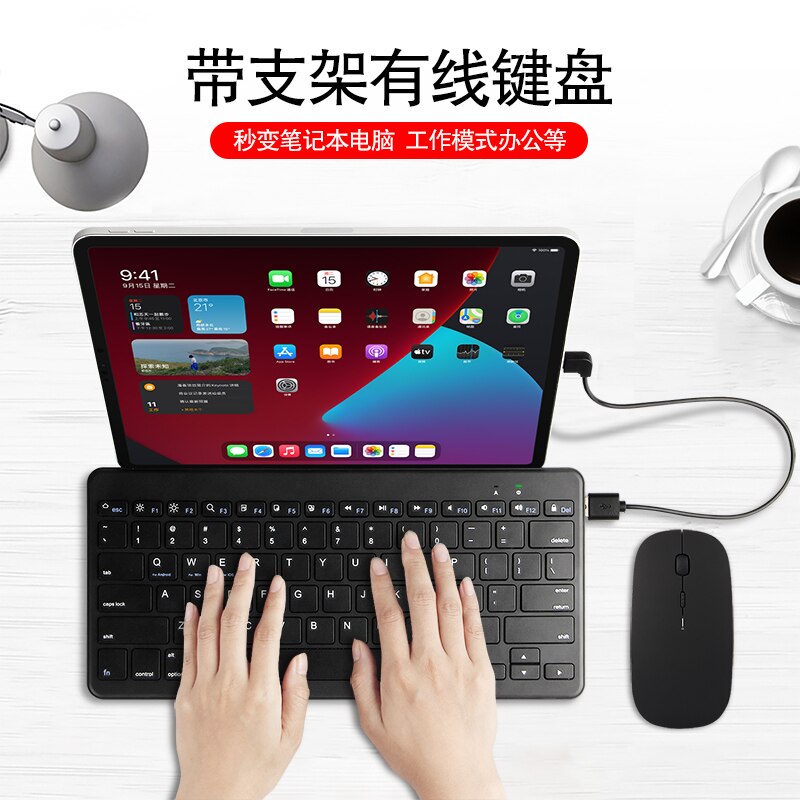 Wired tastatur Für iPad Pro 12,9 11 tablet USB C Verdrahtete Protable Halter Ultra-Dünne Leise tastatur für iPad Air 4 10,9