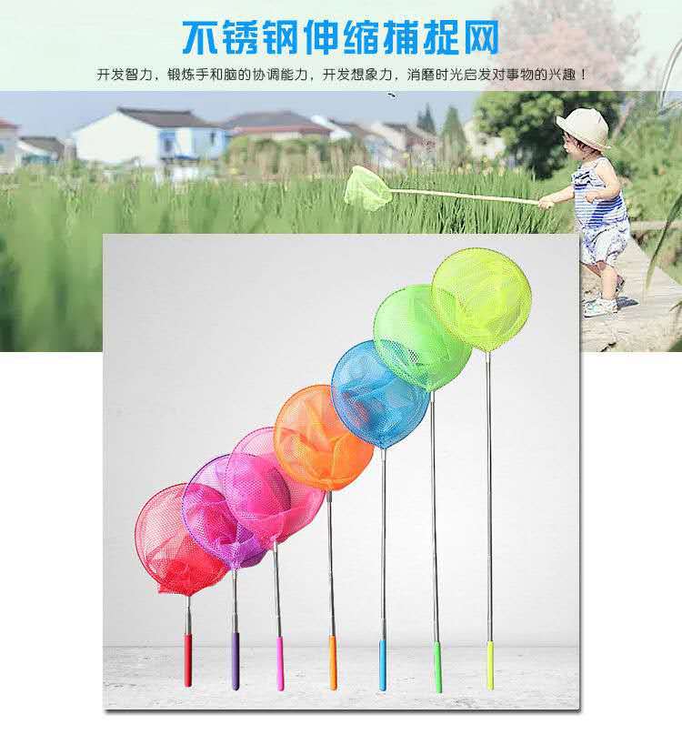 freundlicher Edelstahl Teleskop Fischnetz draussen Wasser Spielzeug Erfassen Schmetterling Insekt Netz freundlicher Erweiterbar Fischnetz