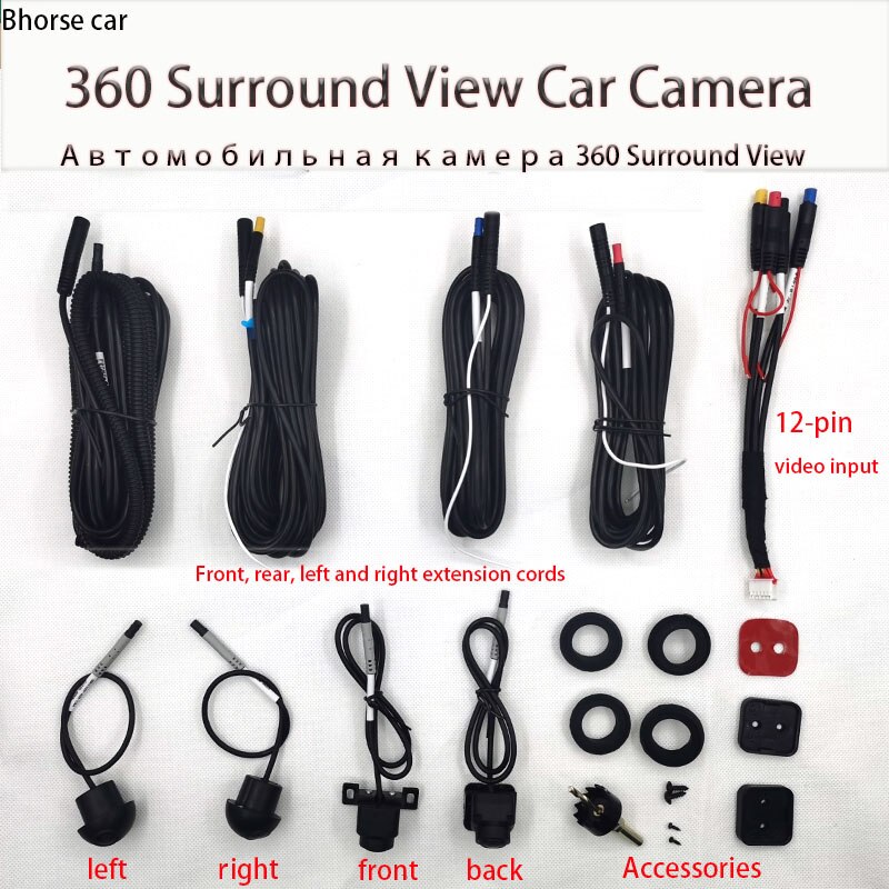 Radio Android para coche para cámara HD de visión envolvente integrada de 360 °, impermeable y a prueba de golpes, delantera y trasera, izquierda y derecha: Oro