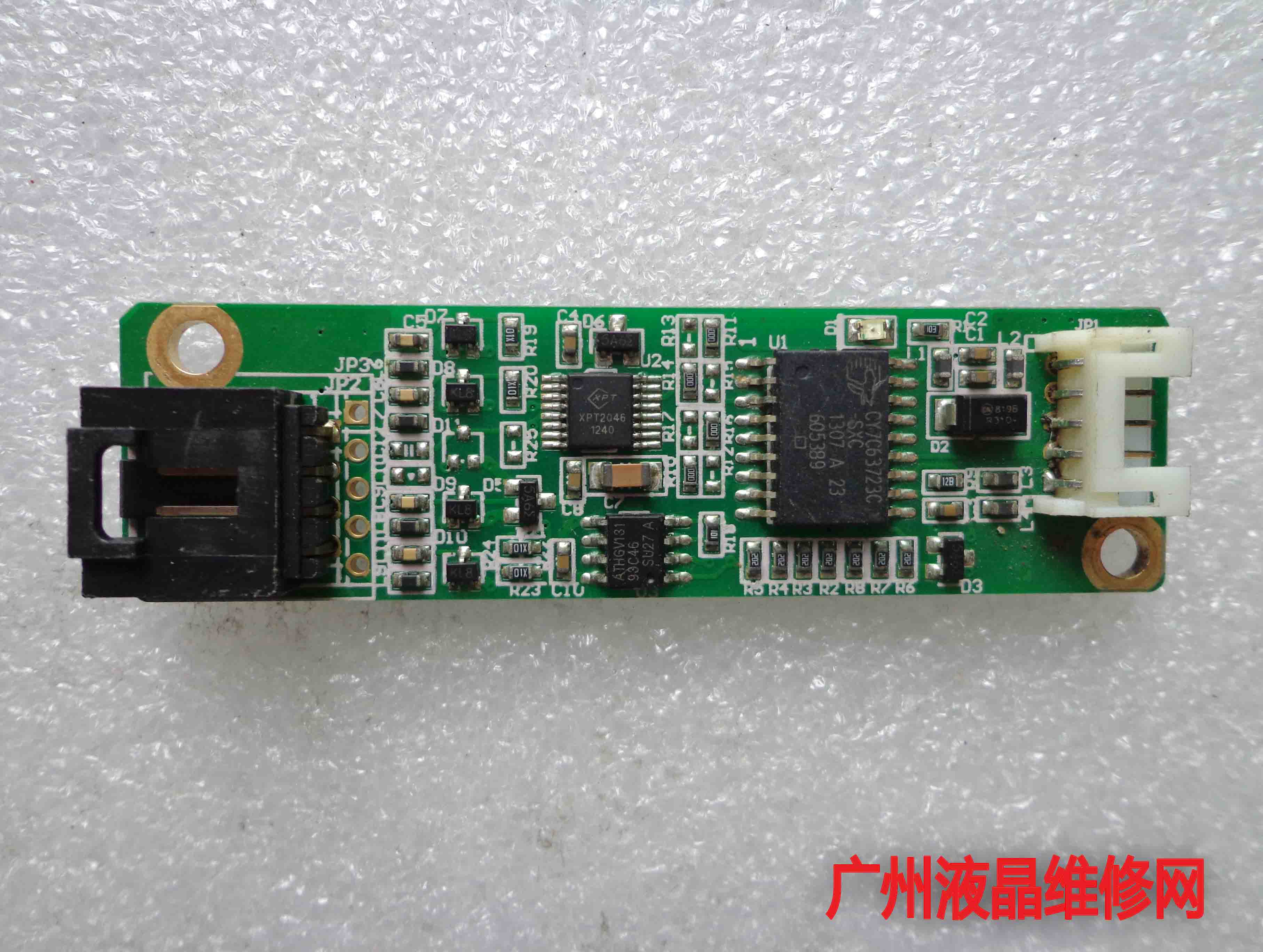 Industrial Touch Screen Control Card - 15-inch Display - ETP-4500UG - for Desktop Use
