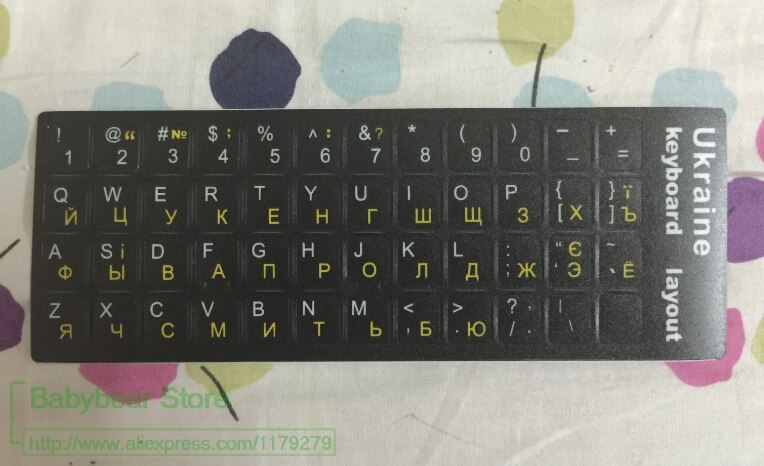 Ukrainischen tastatur aufkleber Ukraine Aufkleber Aufkleber Schutz dauerhaft Russische Weißrussland tastaturen Film haut 10 zu 17 Zoll PC Laptop