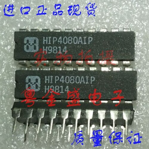 HIP4080AIP HIP4080AI HIP4080A HIP4080