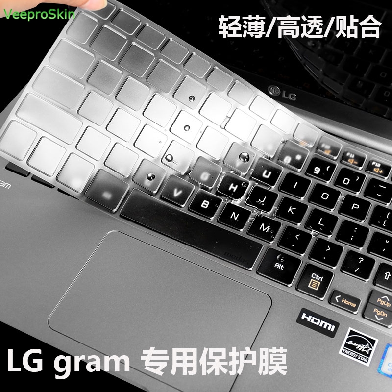 For LG Gram 13 14 15 17 17Z990 15Z970 13Z970 13Z980 15Z980 14Z970 13.3 14 15.6 17.3 Inch Laptop Keyboard Cover Skin Protector