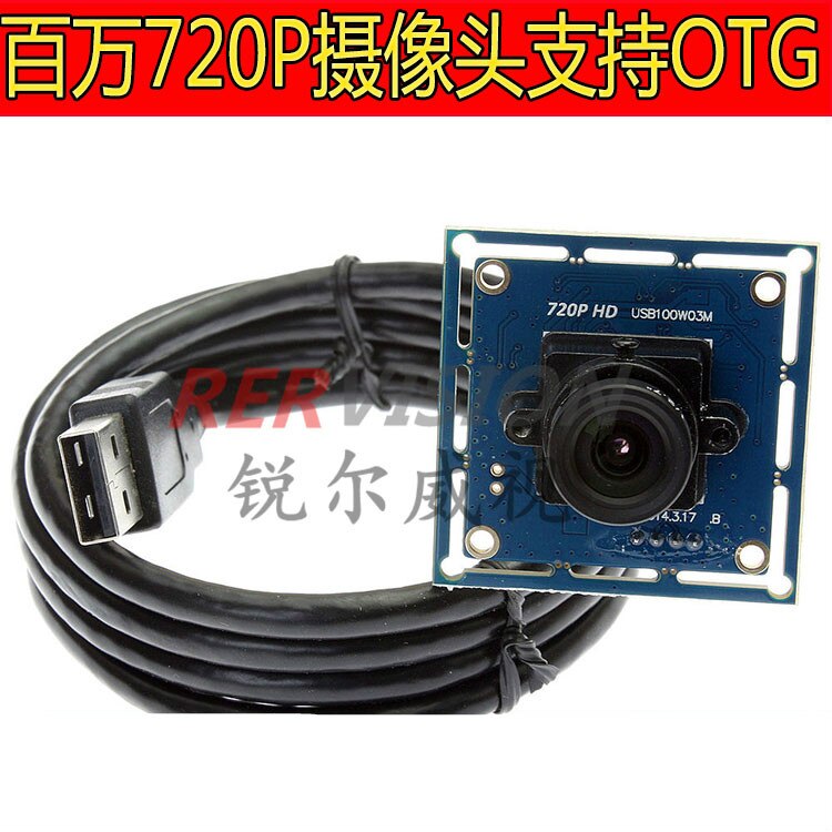 100 Megapixel 720P HD USB Camera Module UVC/MJPEG Support Linux OTG