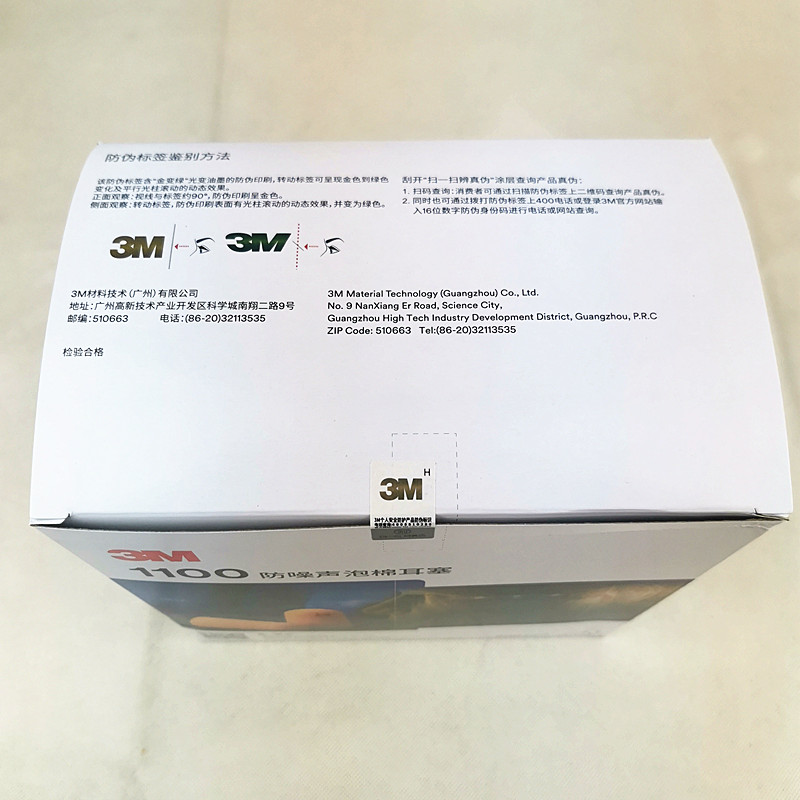 10 Paren/partij 3M 1100 Wegwerp Oor Plug Foam Noise Reducer