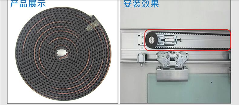 10M Automatic door belt Automatic door accessories-Belt Access Control Accessories strong pulling force withstand Durable belt