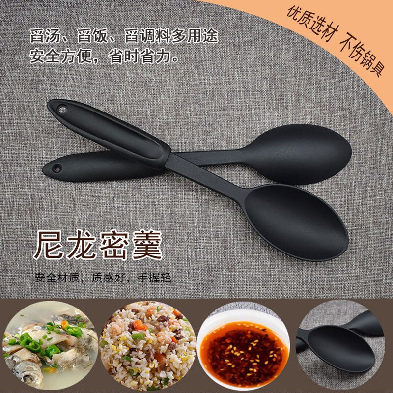 Food grade non-stick pan rice cooker special high temperature resistant nylon spoon Kitchenware rice cooker spoon Rice spoon
