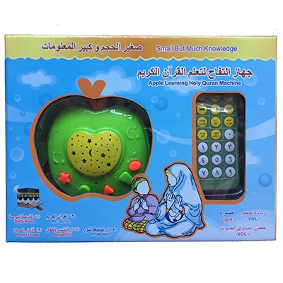 Arabic children reading the Quran English Tablet Learning Machine Arabic Puzzle Bilingual Early Learning Machine Multilingua Toy: B