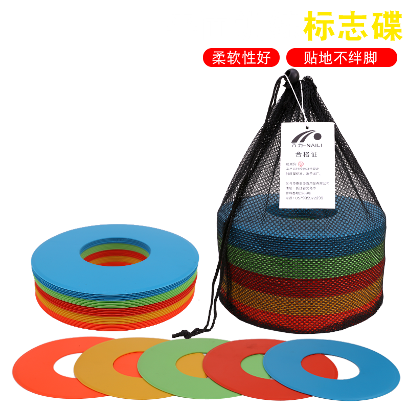 Factory soccer training flat marker disc football training flat marker cone