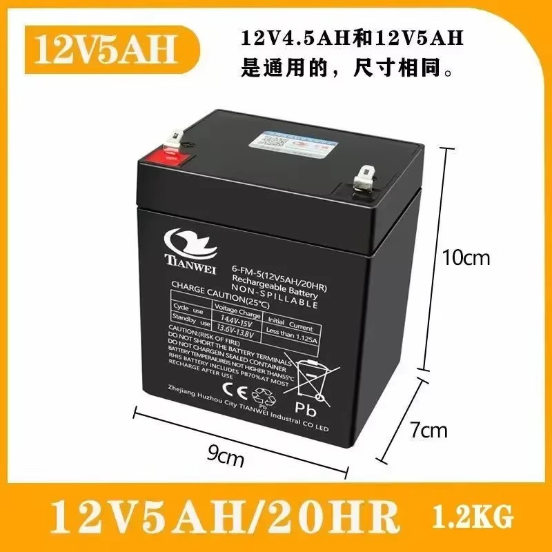 Replacement Batteries for Children's Electric Vehicles - 6V & 12V Options (5Ah, 7Ah, 8Ah, 10Ah, 12Ah): GRAY