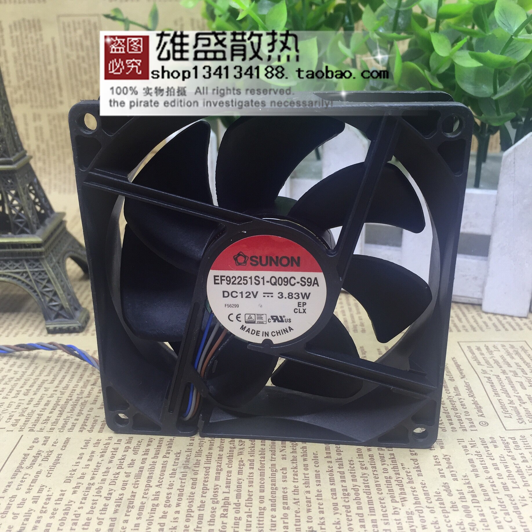 Ventola Di Raffreddamento EF92251S1 90x90x25mm DC12V 3.83W - Ventola Chassis PC A 3 Pin, Made In China