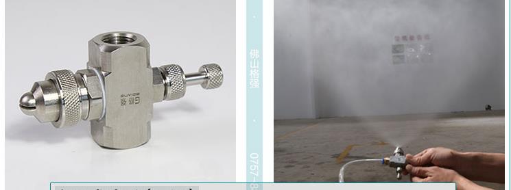 1/4" Stainless steel air atomizing nozzle Adjustable spray atomizing humidifying nozzle Two-fluid gas-water mixing nozzle: Siphon Flat fan