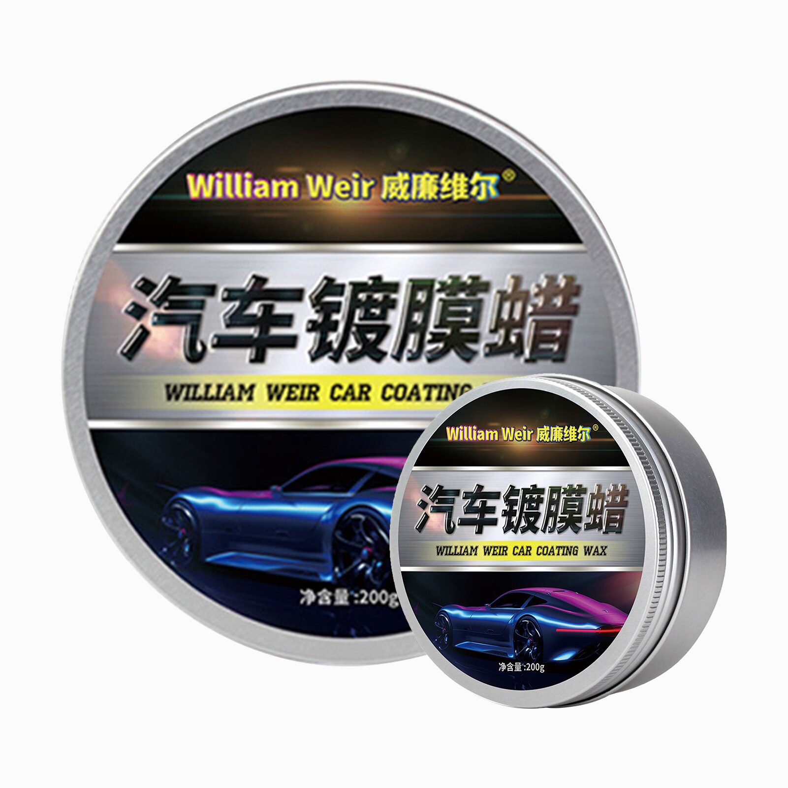 Car Solid Car Wax Crystal Plating Set Waterproof Anti-fouling Coating Wax Paint Care Coating Tiny Scratch Repair Maintenance