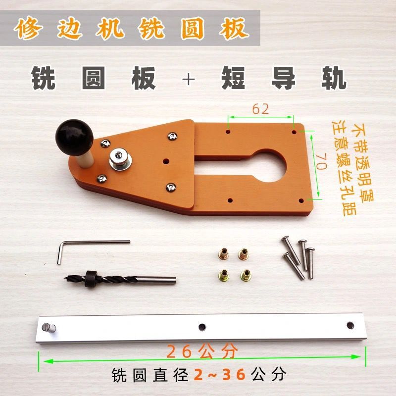 Trimming Machine Balance Board Flip Board guide table Electric Wood Milling Chamfering For Woodworking Work Bench: Green