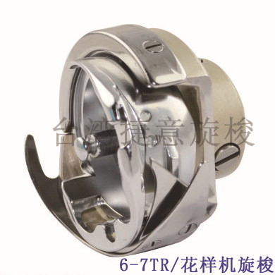 MITSUBISHI synchronized car shuttle bed 6-7TR JHS20-RMP automatic thread cutting shuttle