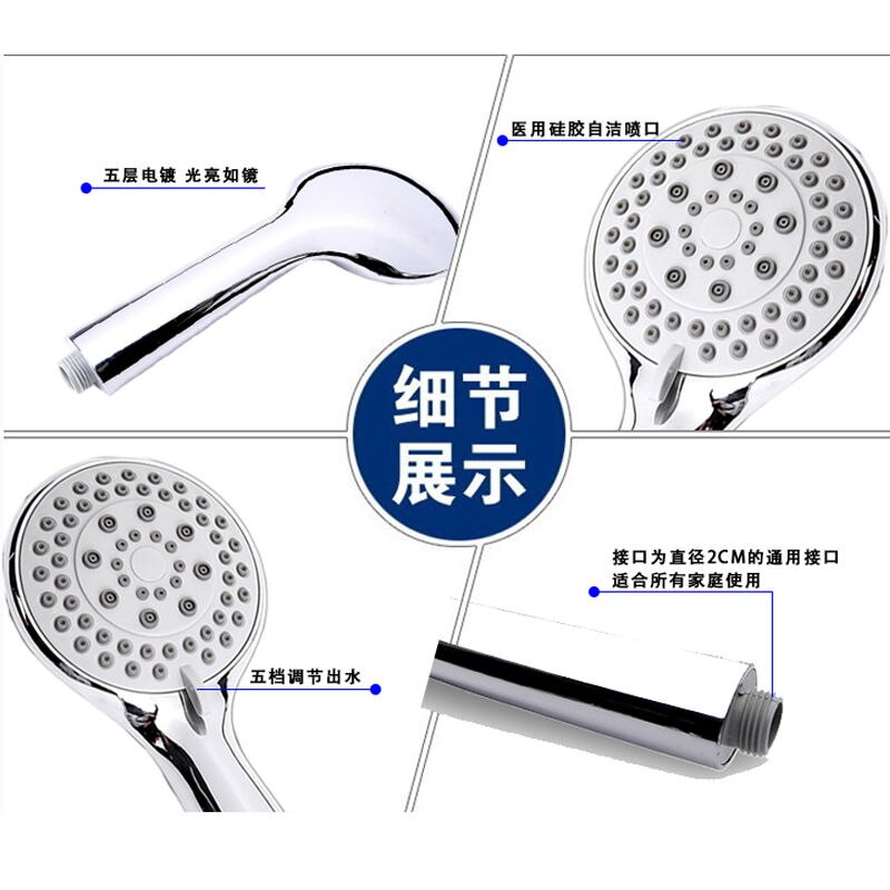 Large Displacement Shower Head Faucet Booster Replacement Parts Adjustable Temperature Shower Head Bathroom Fixture E11726