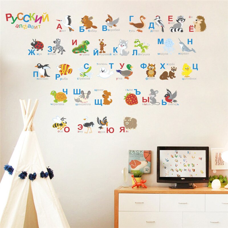 Cyrillic Alphabet Wall Stickers For Kids Study Room Kindergarten Classroom Home Decor Diy Nursery Animal Mural Art Pvc Decals