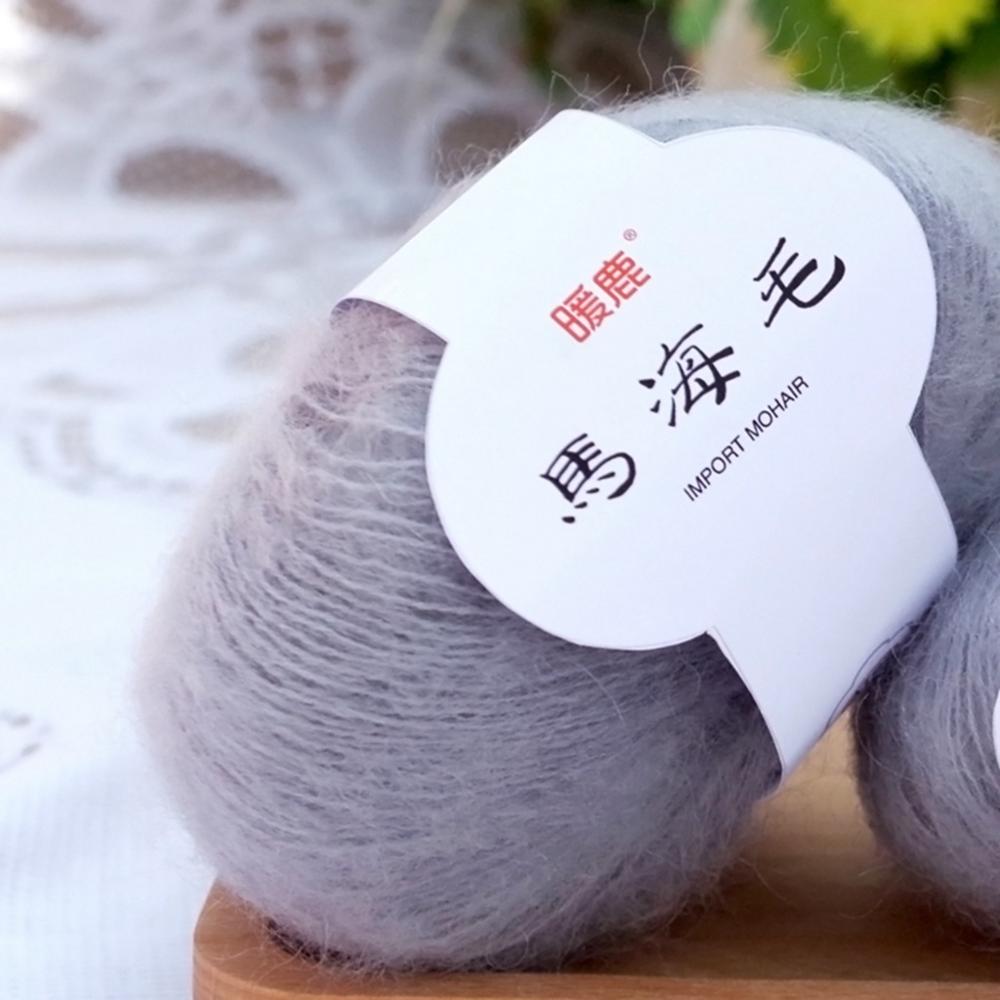31 Colors Soft Mohair Cashmere Knitting Wool Yarn Hand Knitted DIY Shawl Scarf Hat Crochet Thread Supplies Kid: SKY BLUE